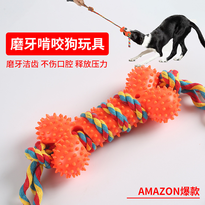 Pet Supplies Amazon - Nouvelle corde à mâcher pour chien