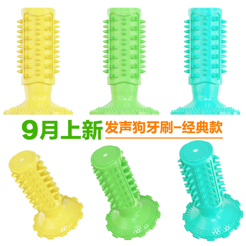 Jouet pour chien avec ventouse - Pet Supplies Amazon avis et prix