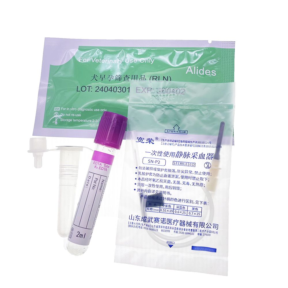 Kit de Test de Grossesse Profe - Pet Supplies Vending Machine avis et prix