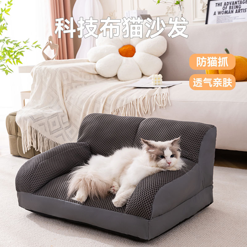 Canapé-lit pour chien Amazon,  - Pet Supplies Amazon avis et prix